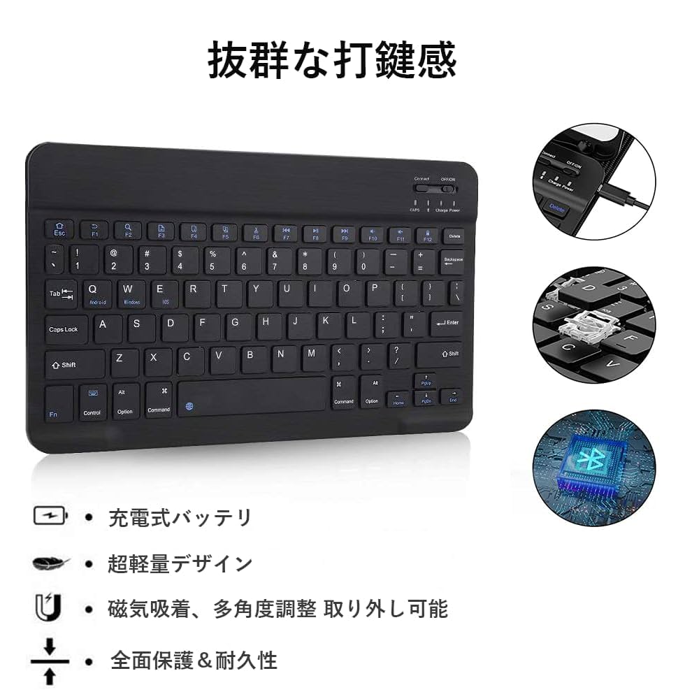 Amazon.co.jp: 【2024革新モデル】 iPad キーボード10.2 インチ